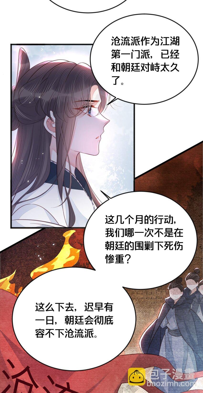 069 我许你自由
