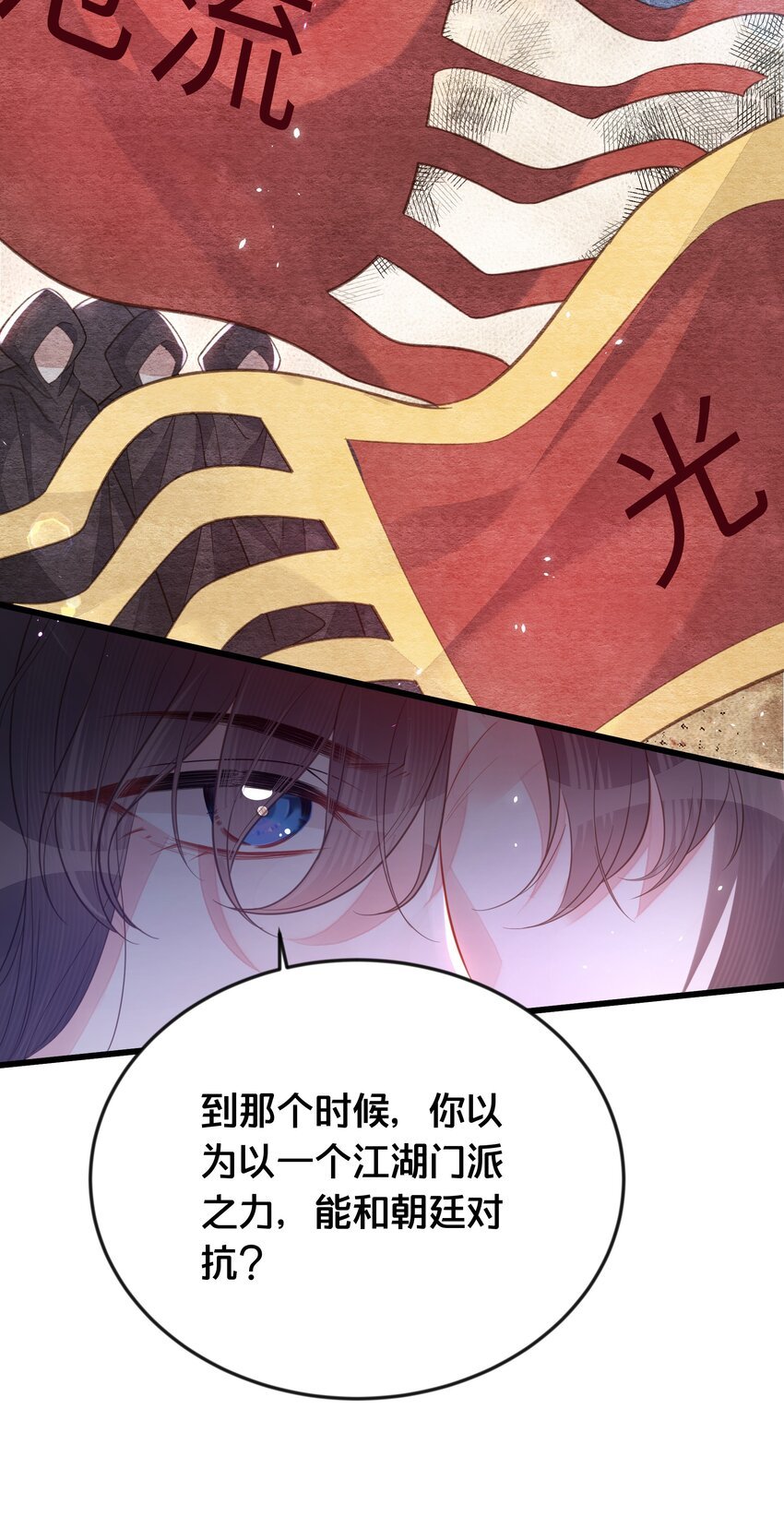 069 我许你自由