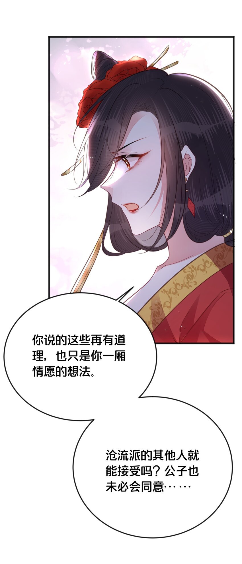 069 我许你自由