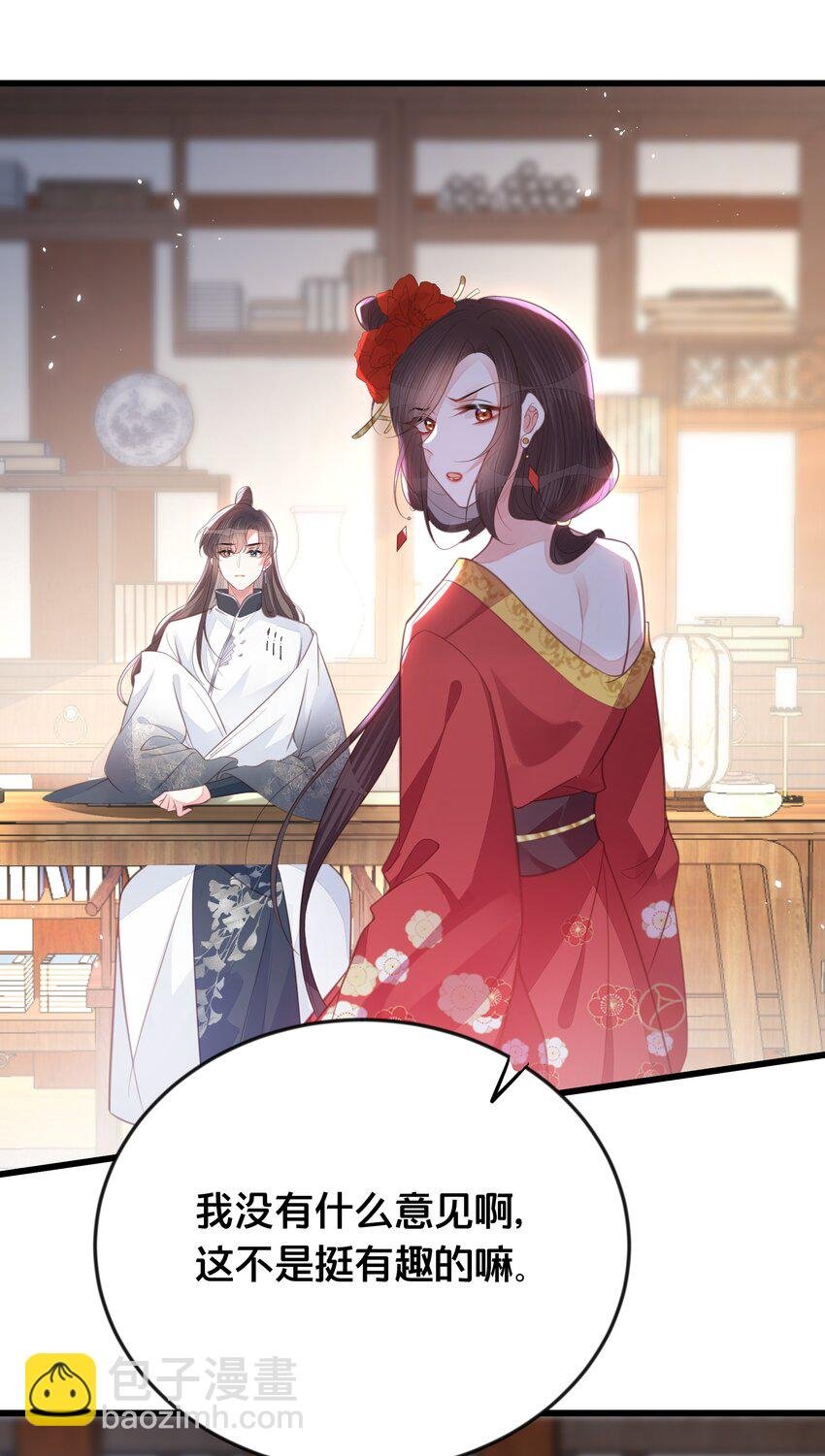 069 我许你自由