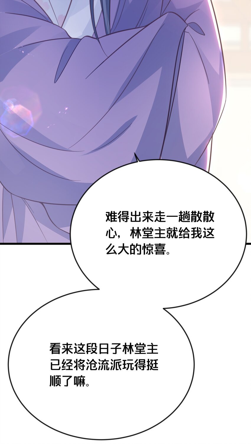 069 我许你自由