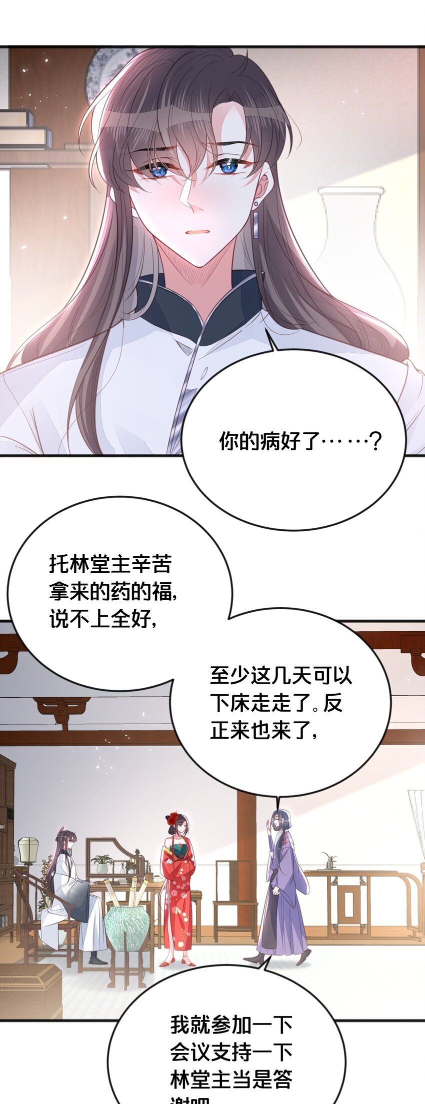 069 我许你自由
