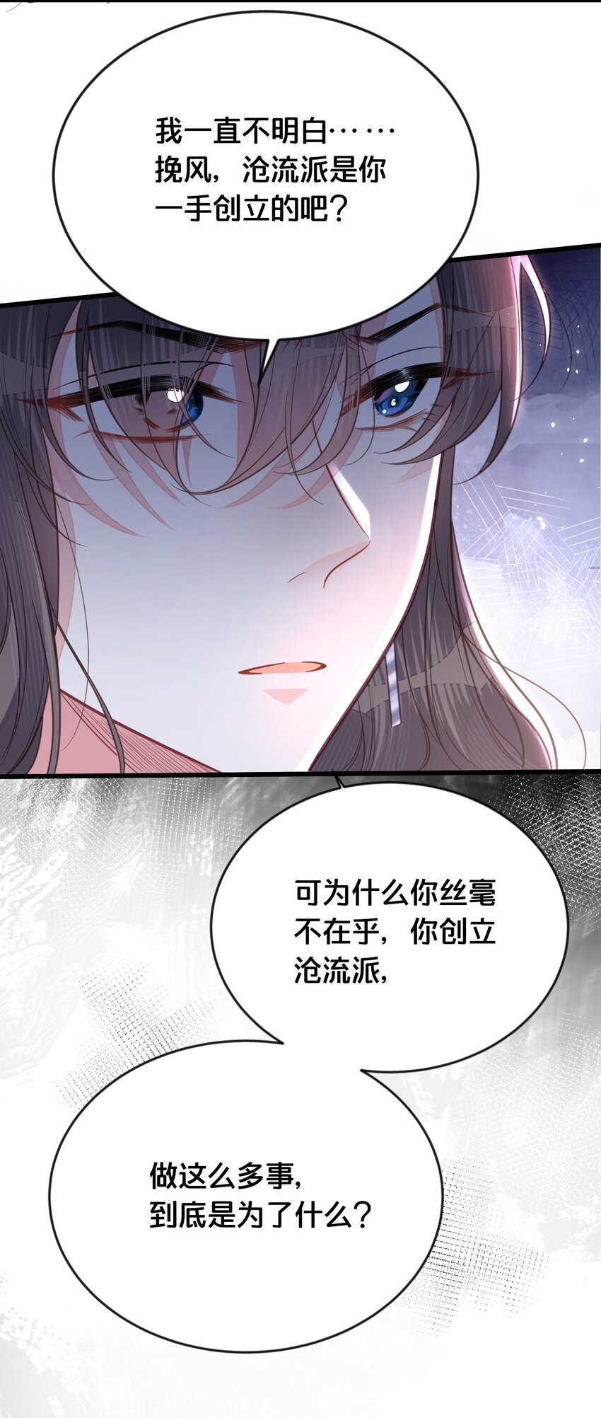 069 我许你自由