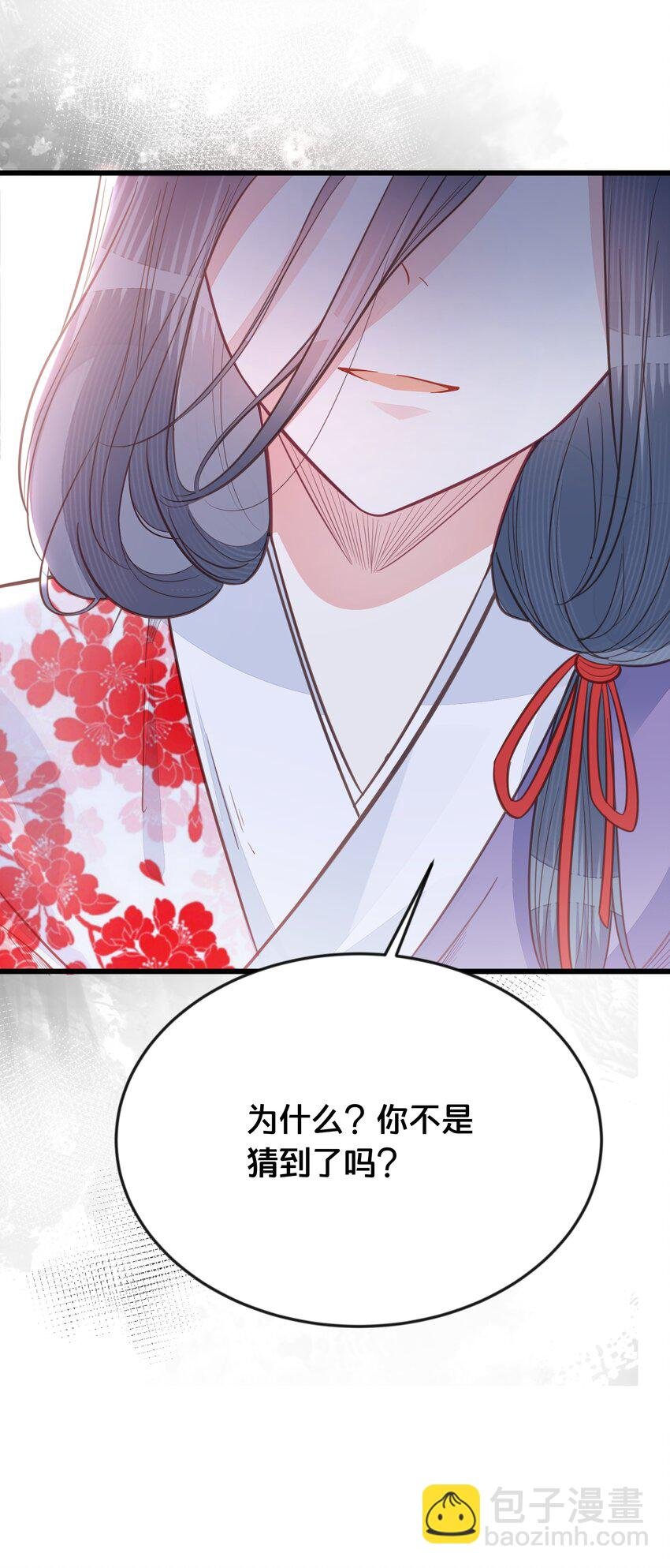 069 我许你自由
