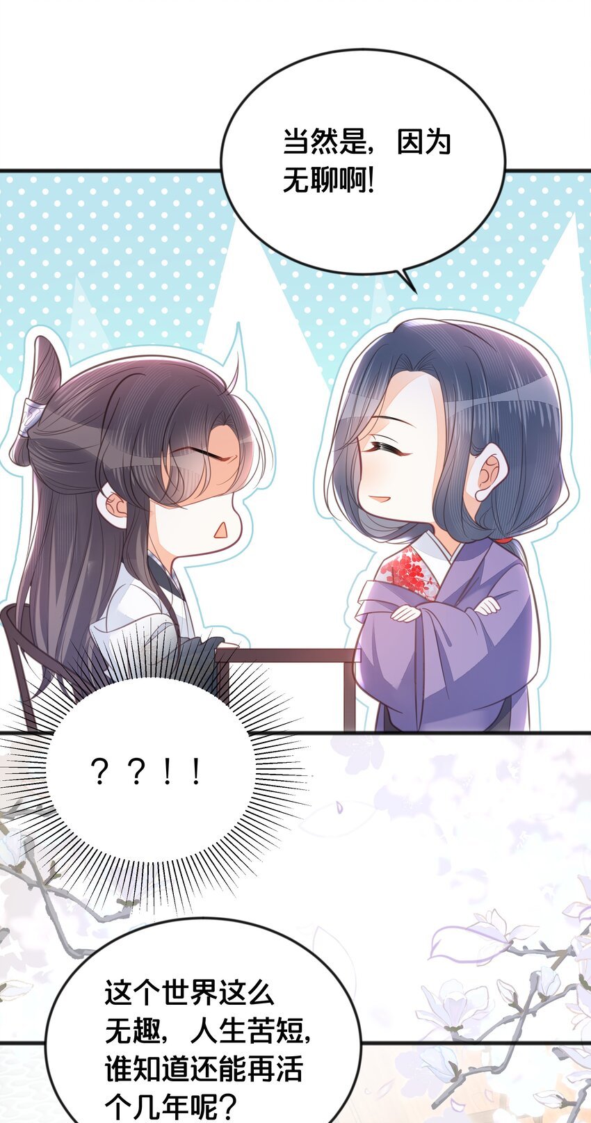 069 我许你自由