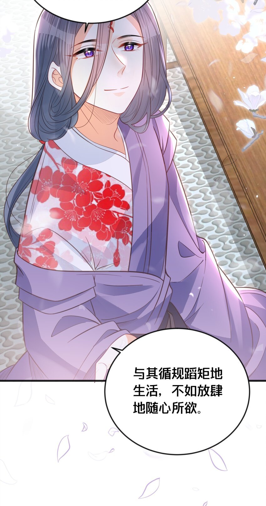 069 我许你自由