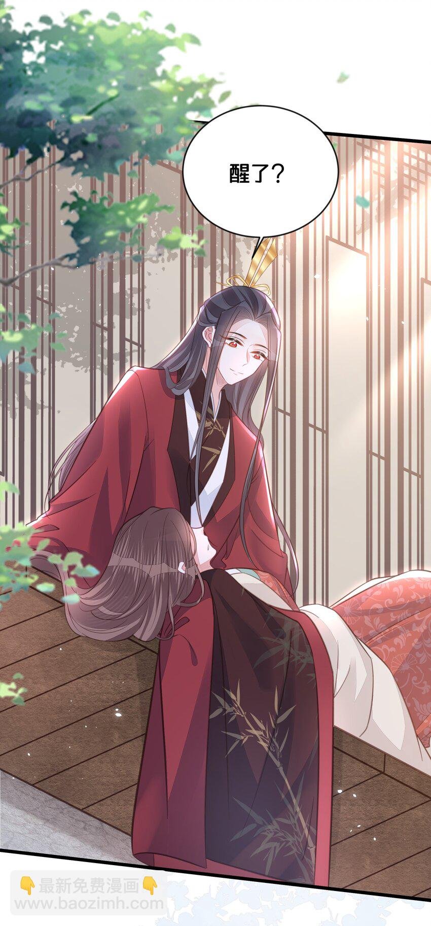 069 我许你自由