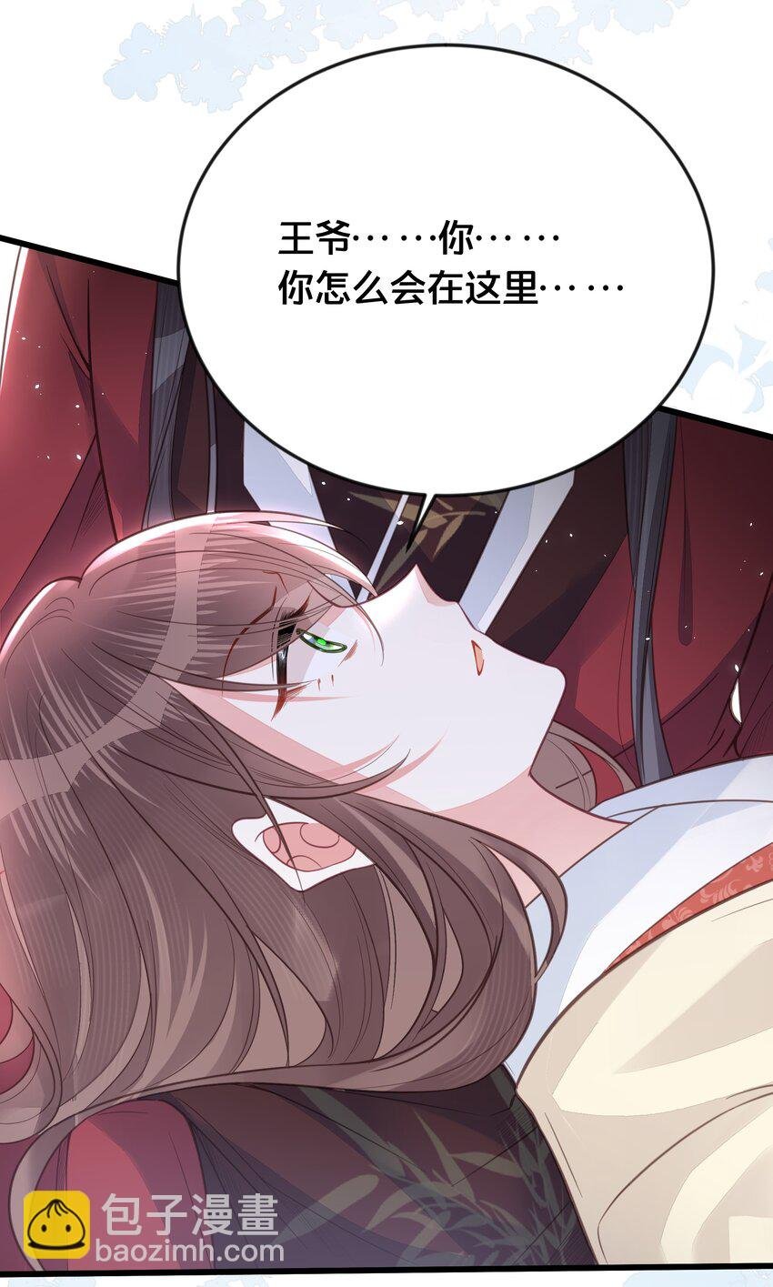 069 我许你自由