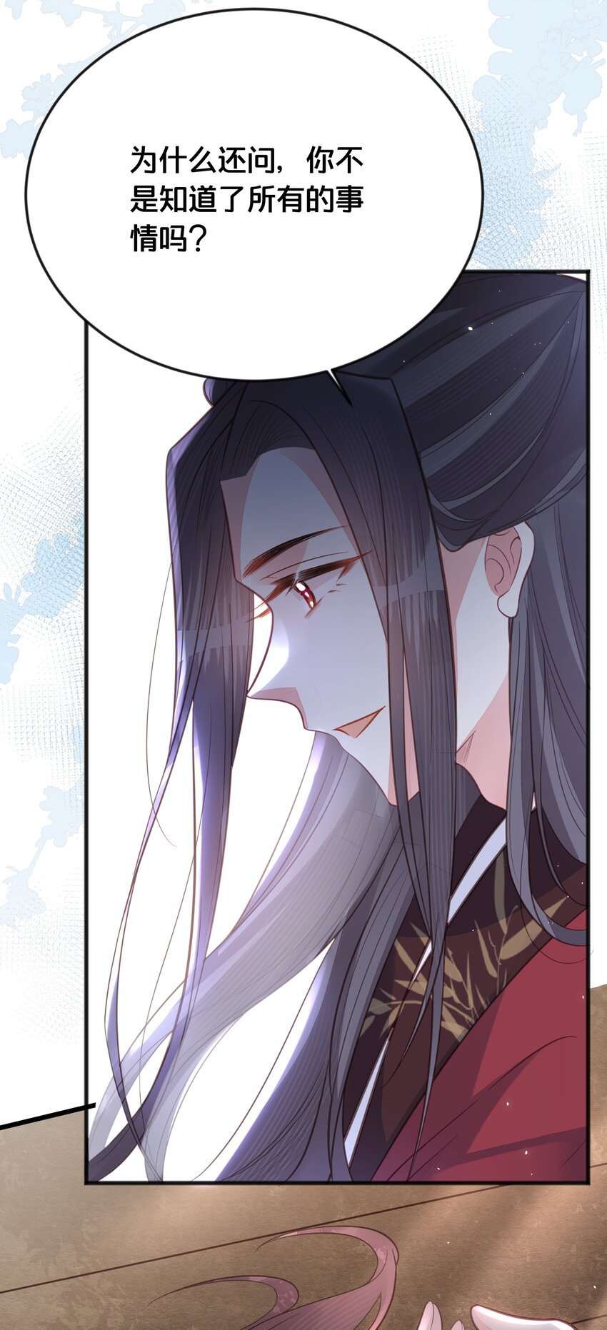 069 我许你自由