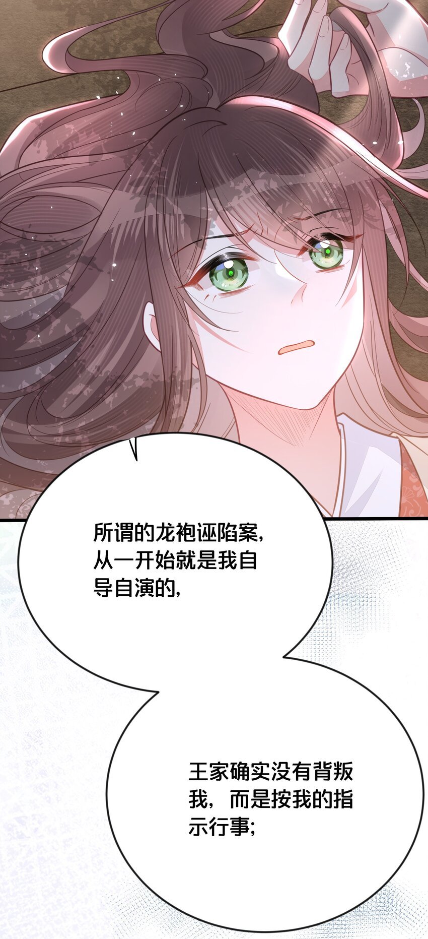 069 我许你自由
