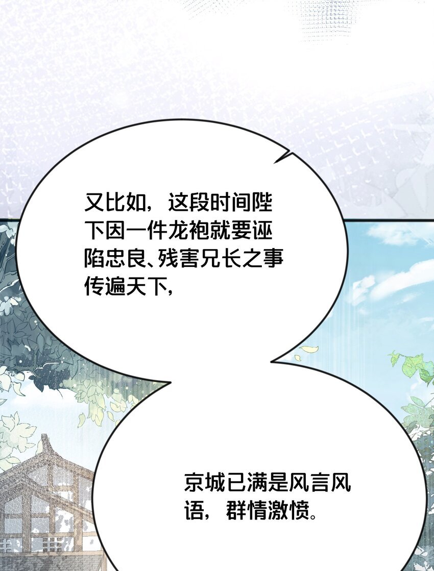 069 我许你自由