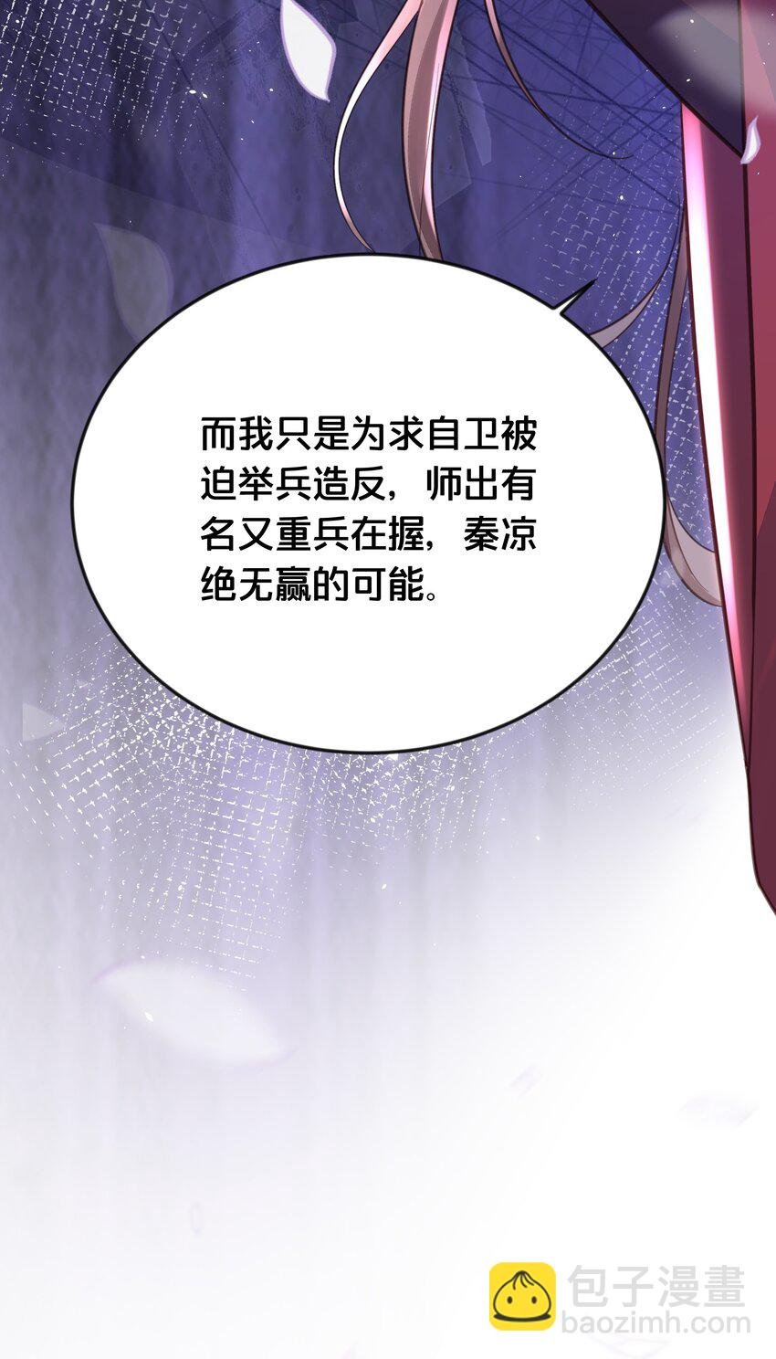 069 我许你自由