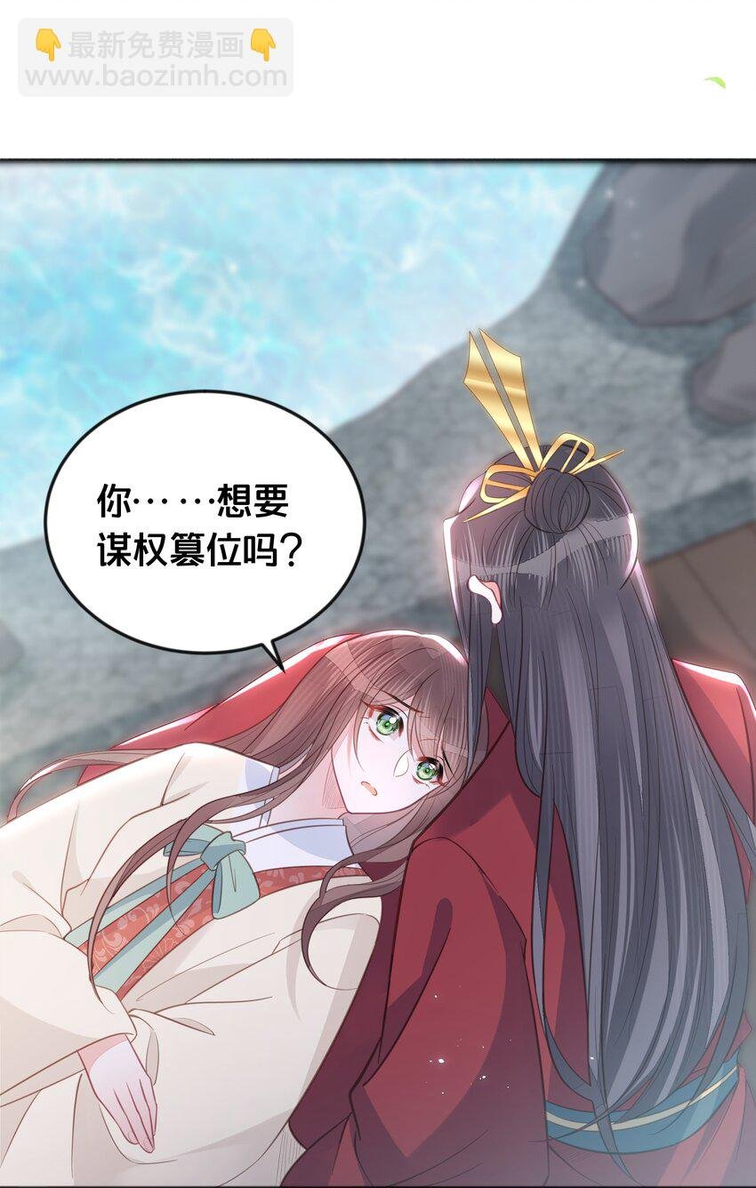 069 我许你自由