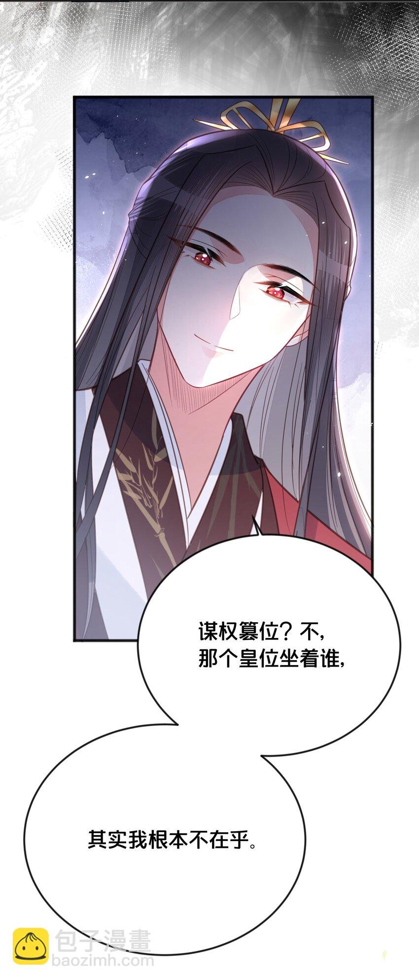 069 我许你自由