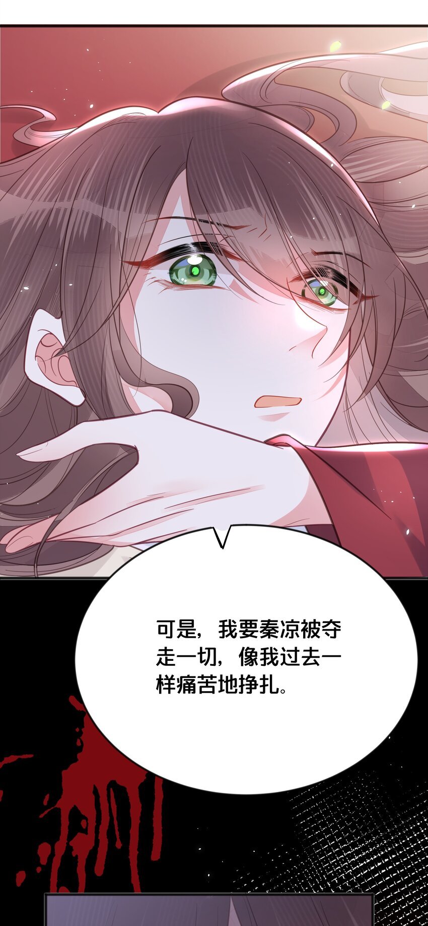 069 我许你自由