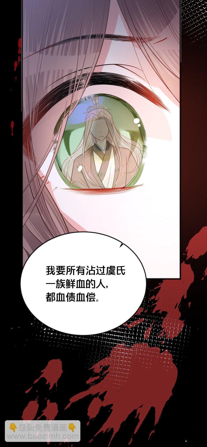 069 我许你自由