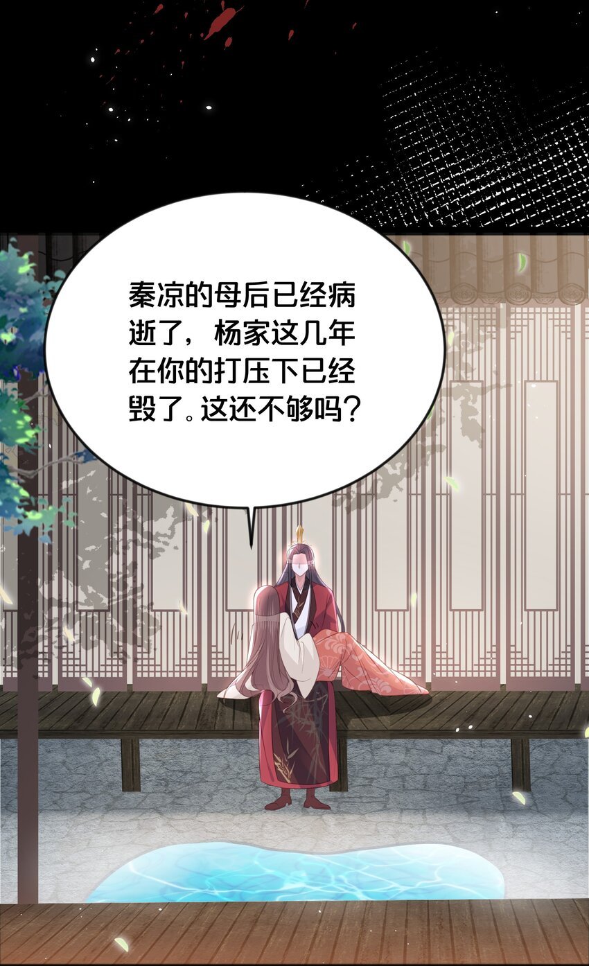 069 我许你自由