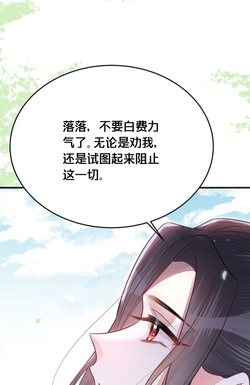 069 我许你自由