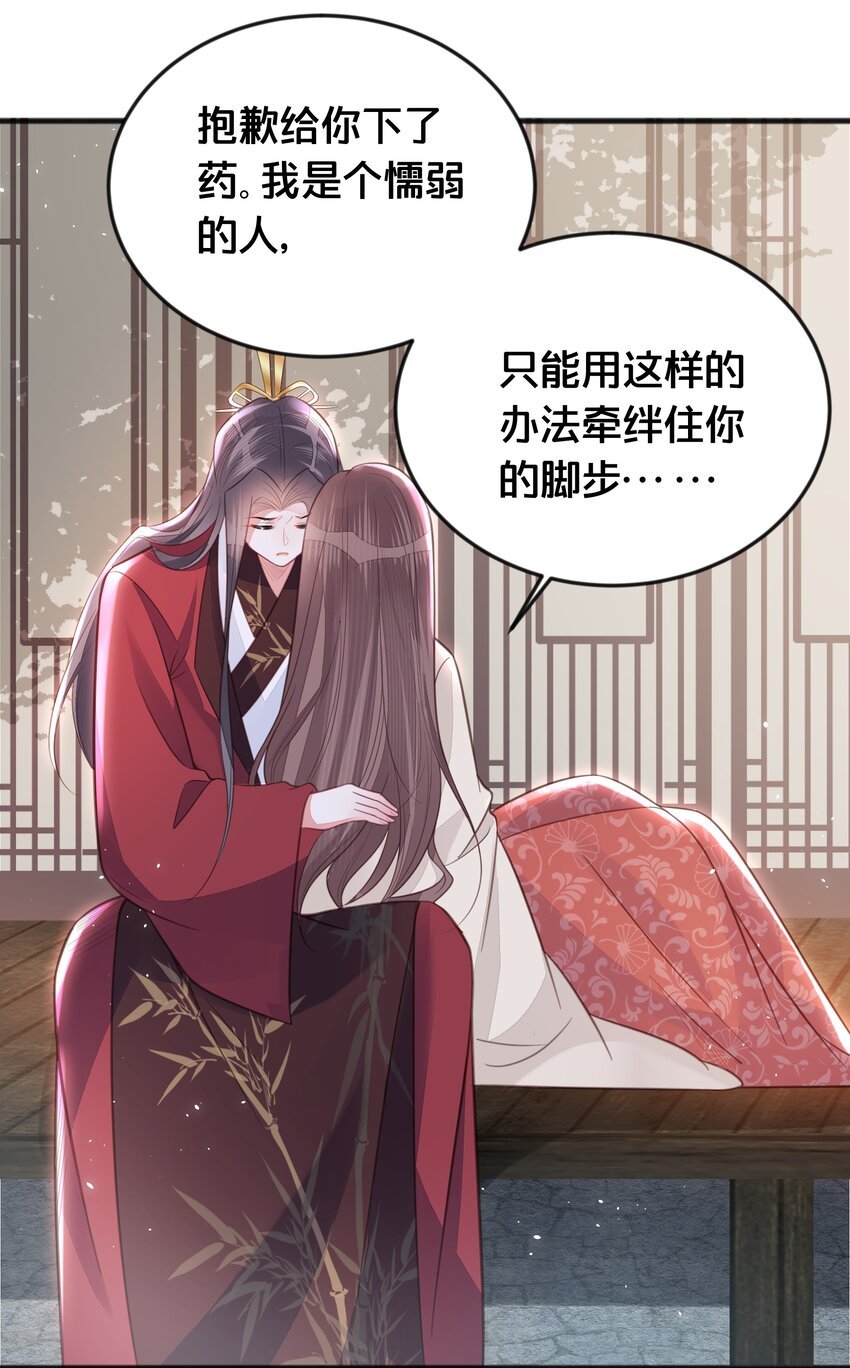 069 我许你自由