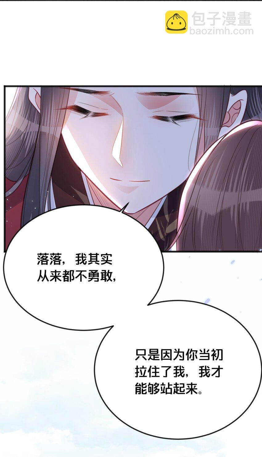 069 我许你自由