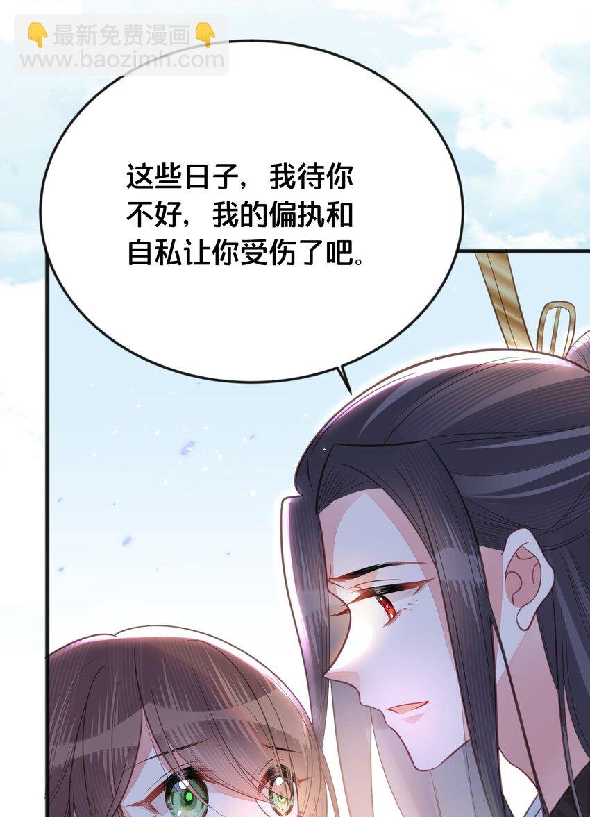 069 我许你自由