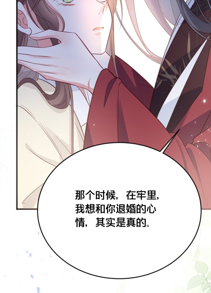 069 我许你自由