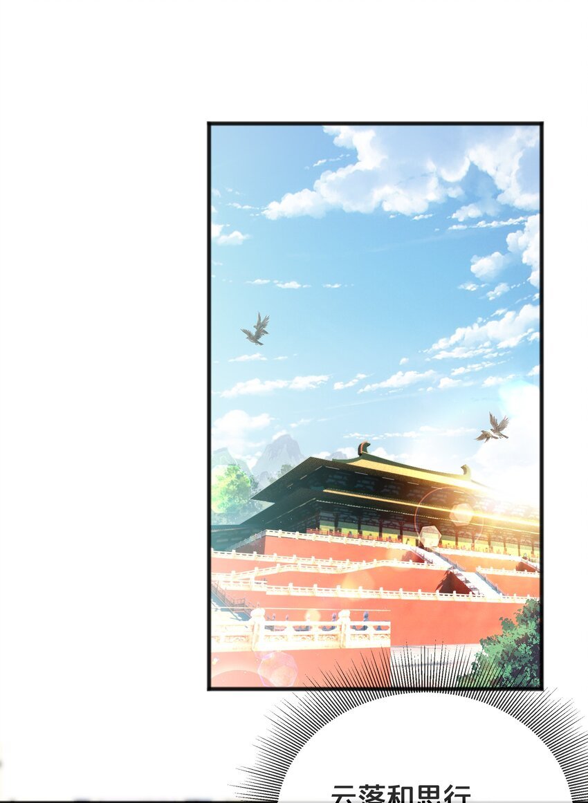 070 应邀