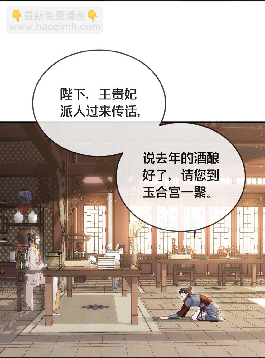 070 应邀