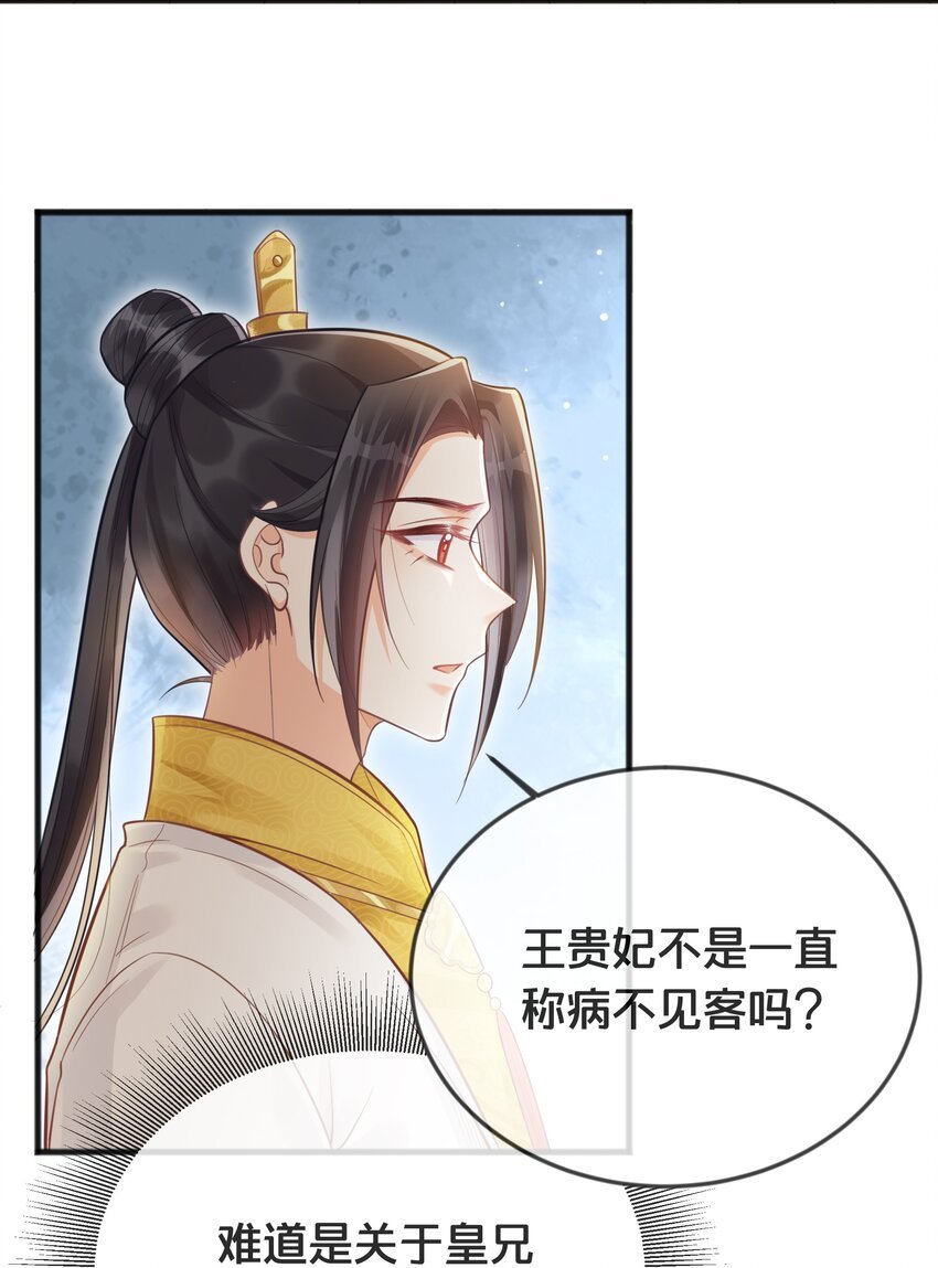 070 应邀