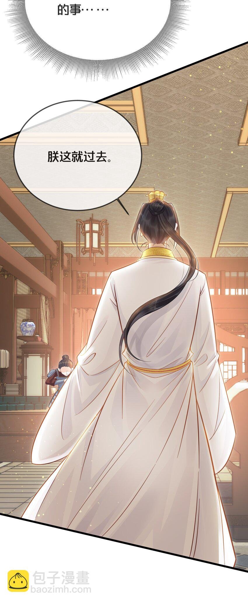 070 应邀