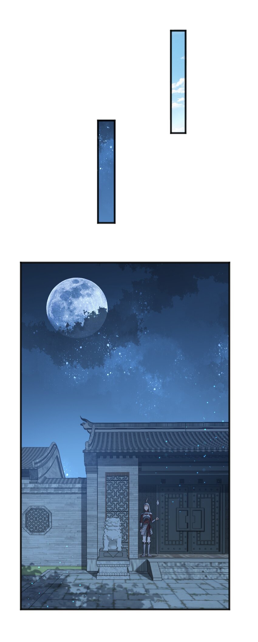 070 应邀