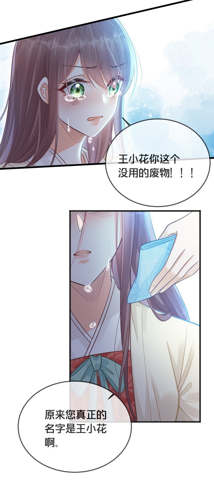070 应邀