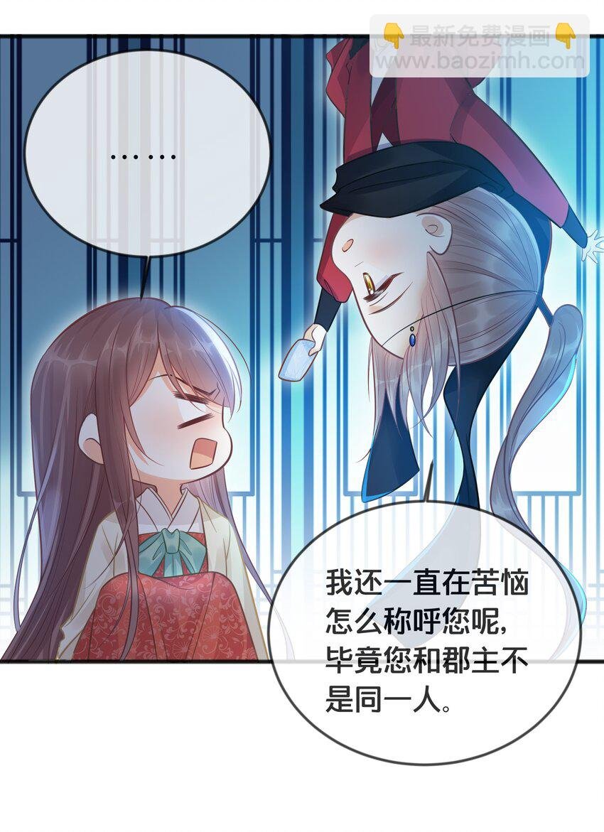 070 应邀