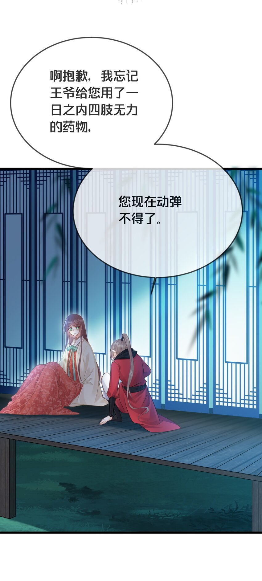 070 应邀