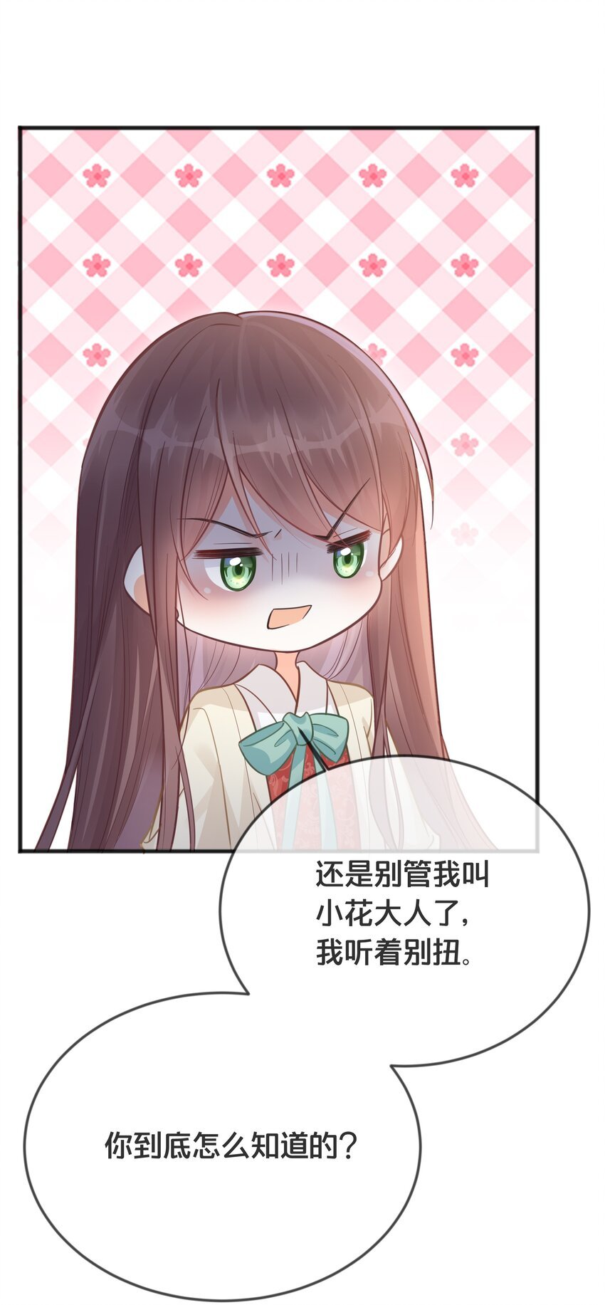070 应邀