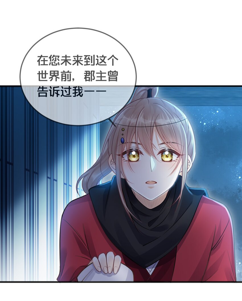 070 应邀