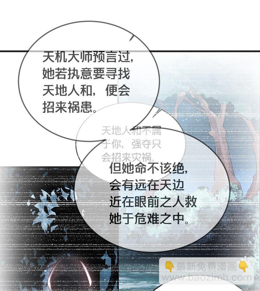 070 应邀