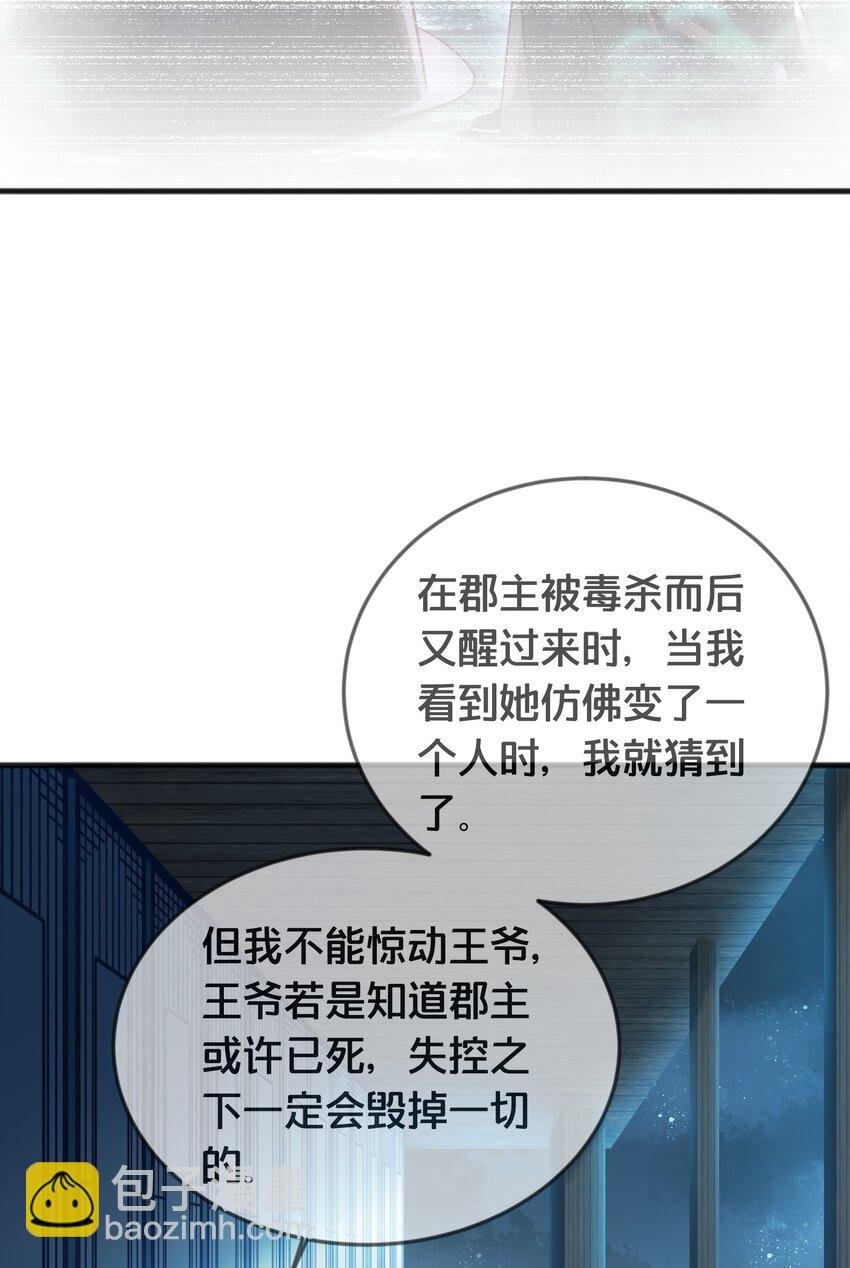 070 应邀