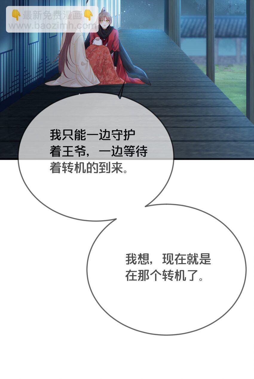 070 应邀