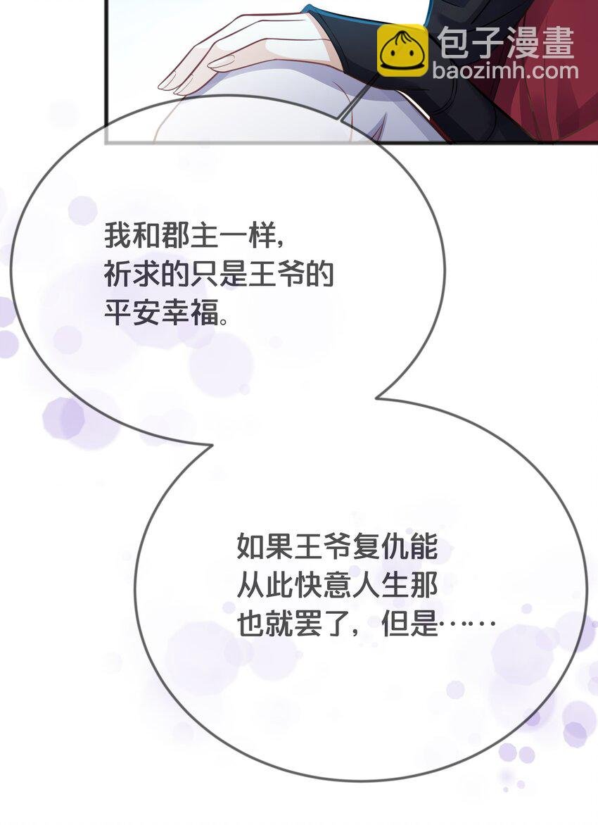 070 应邀