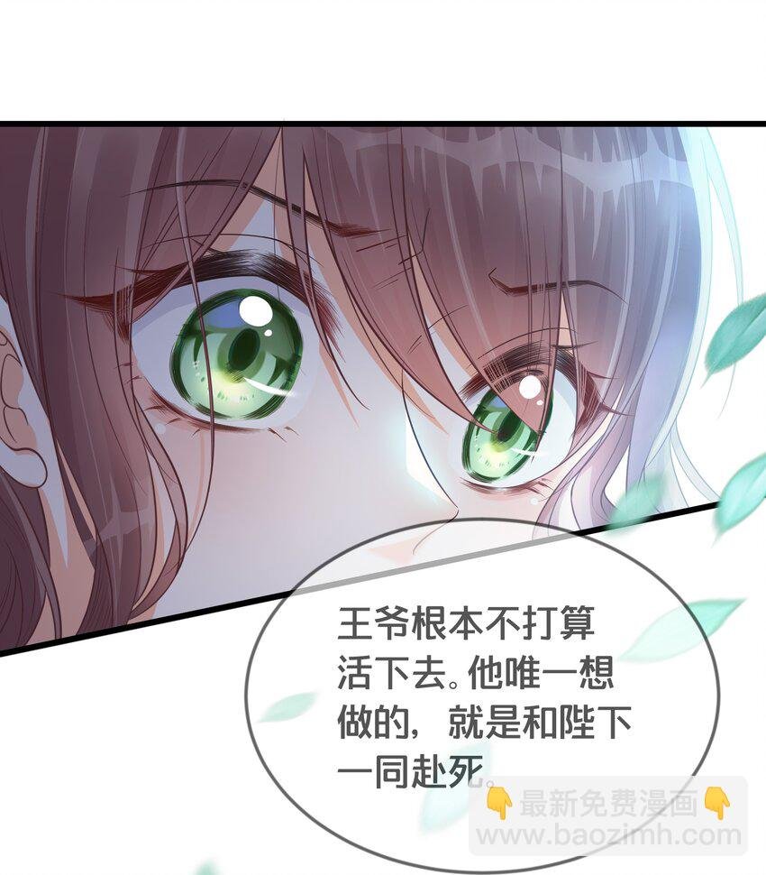 070 应邀