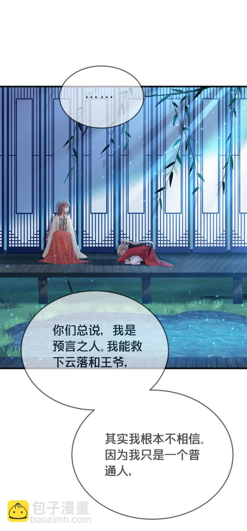 070 应邀