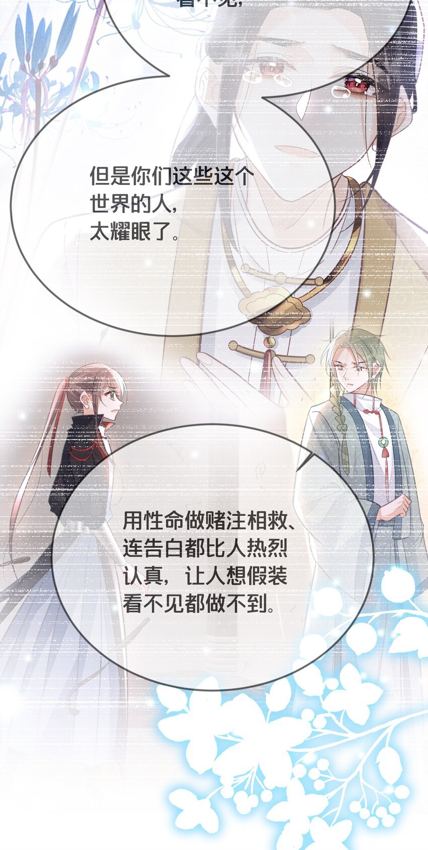 070 应邀