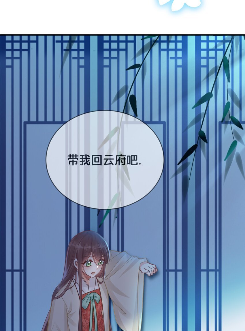 070 应邀