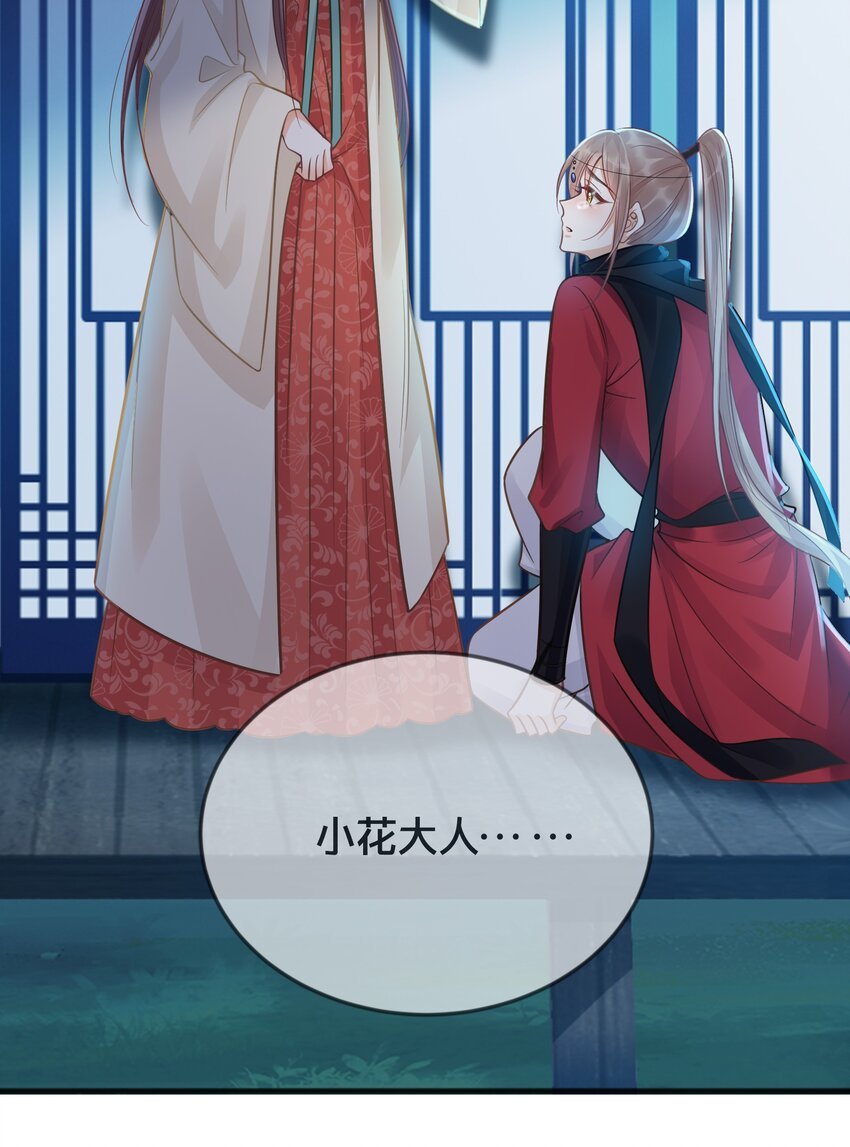 070 应邀
