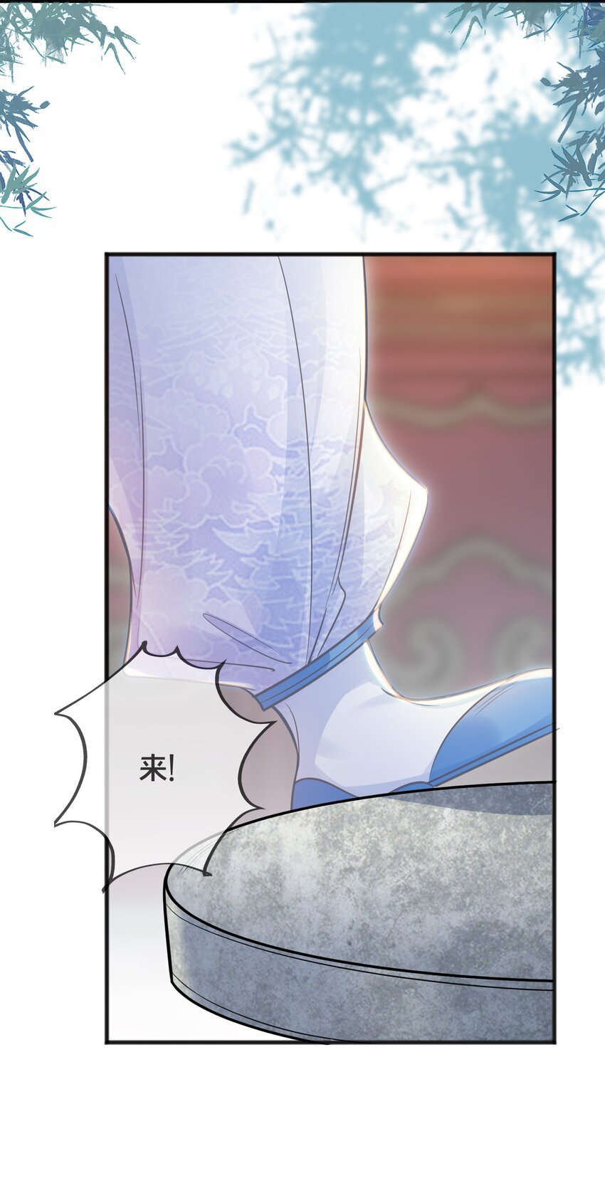 070 应邀