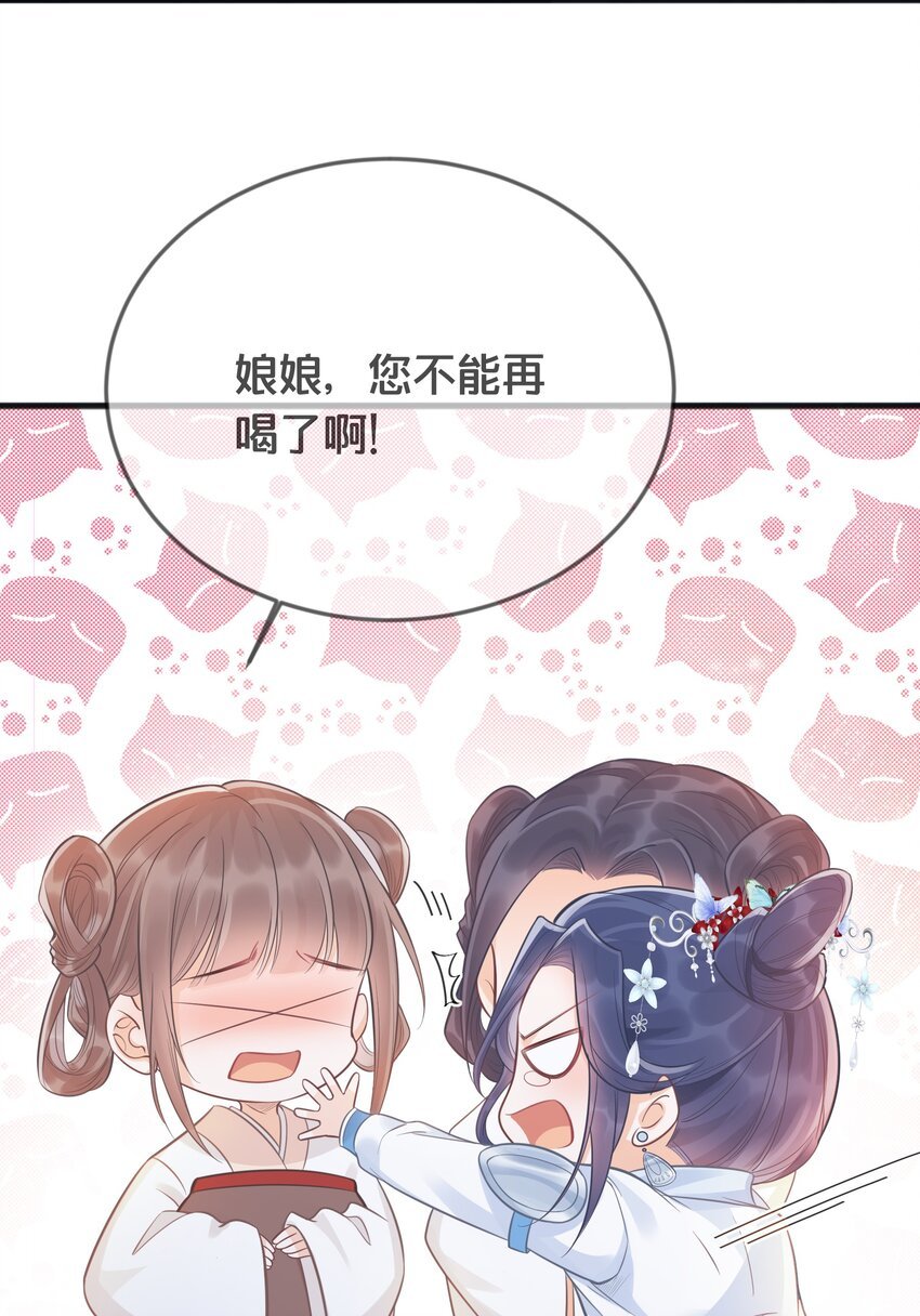 070 应邀