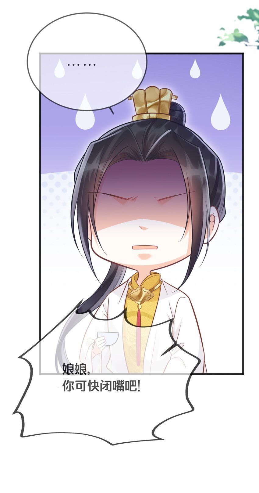 070 应邀