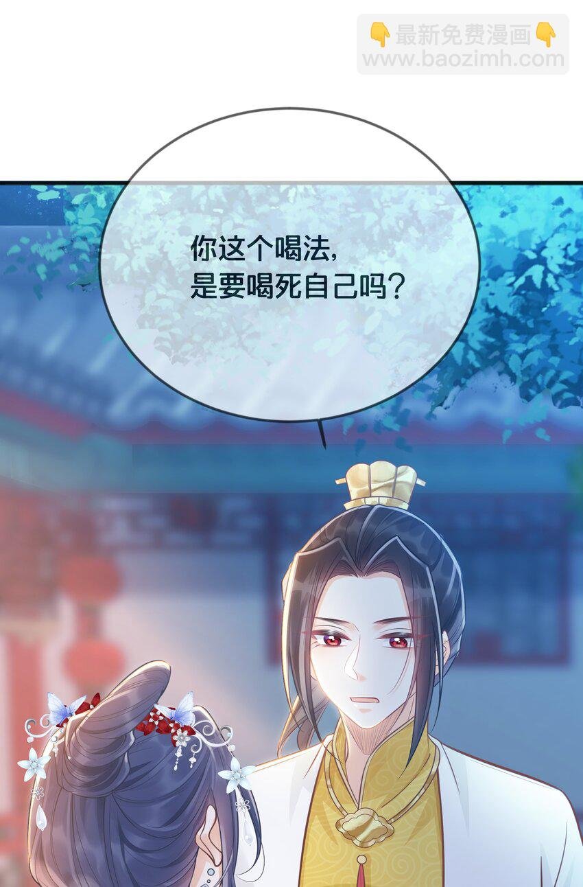 070 应邀