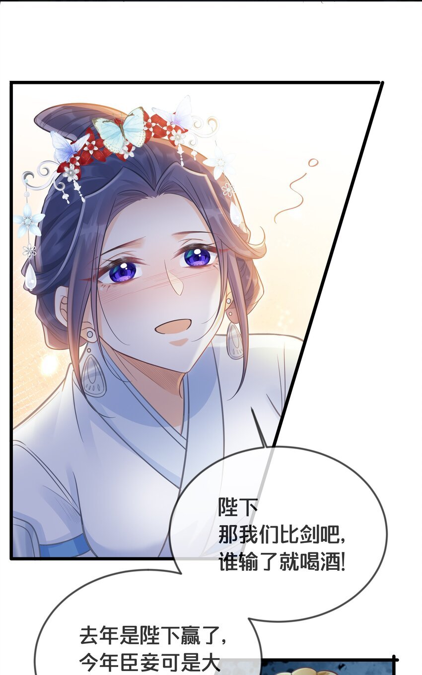 070 应邀